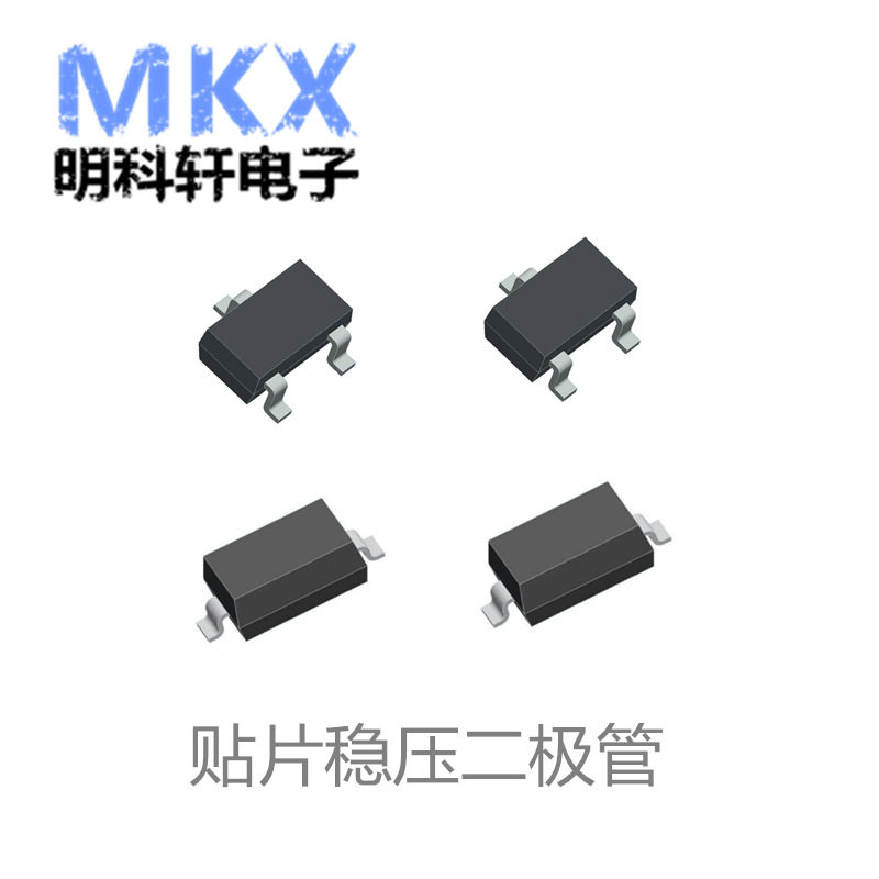 BZX84C3V0 3V 丝印/打字Z13 SOT-23贴片三极管 稳压二极管