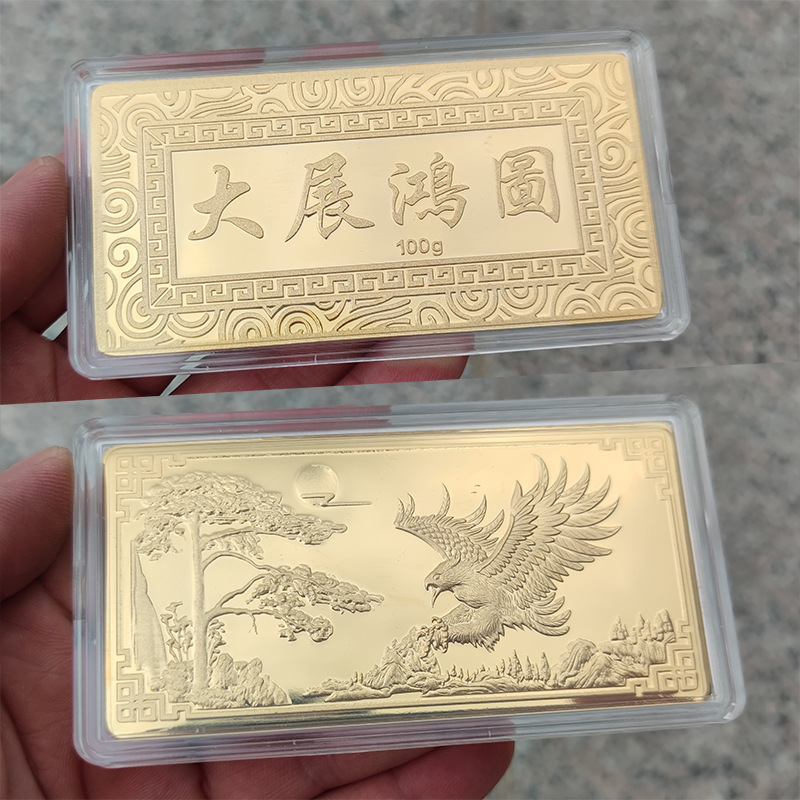 仿真宽版金块大展鸿图道具金条铜镀金金砖金店银行样板金收藏摆件