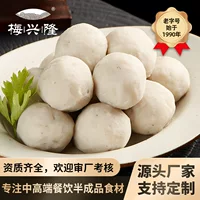 【中秋礼盒】正宗潮汕风味鱼饺 手工冷冻速食 500g
