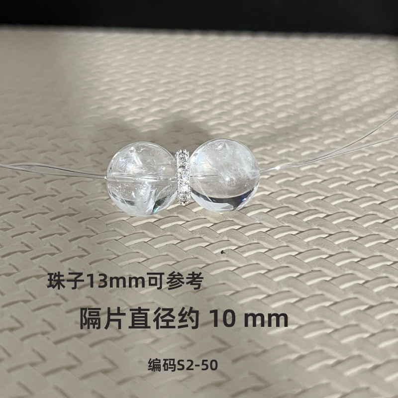 水晶DIY 亮银色控 百搭个性水晶手串隔片隔珠提溜吊坠配件|undefined