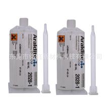 Araldite_2028-1 h֬ ۰zճ ߏz 50ML