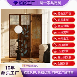 屏风、隔断类;门厅/玄关;斗柜