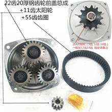 中置电机前盖总成30齿尼龙齿22齿钢齿轮铝盖适用尤奈特三鑫达电机