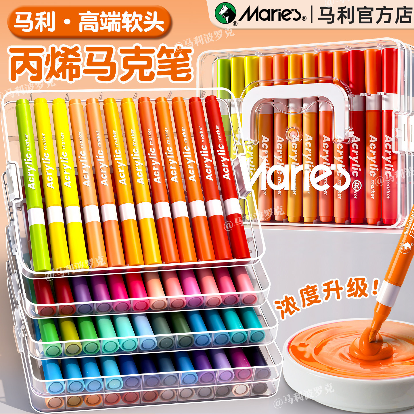 Mali Soft-Tipped Acrylic Markers, Special Watercolor Pens for Art, Washable Drawing Pens for Children, Non-Transparent and Color-Stackable
