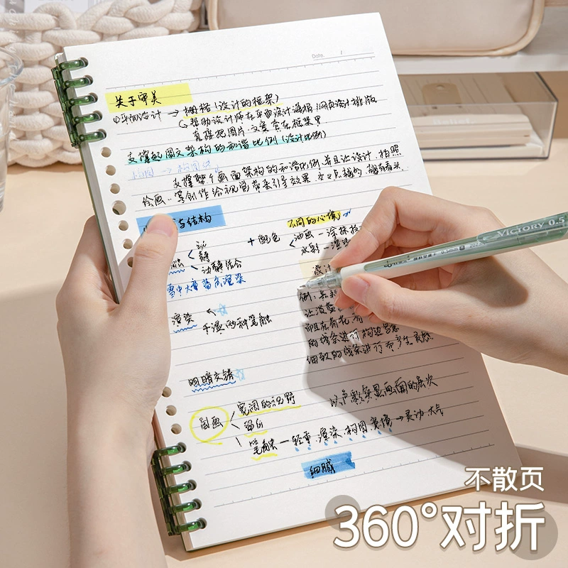 Съемный ноутбук, книга для учеников начальной школы, отрывной лист, для учащихся, для средней школы