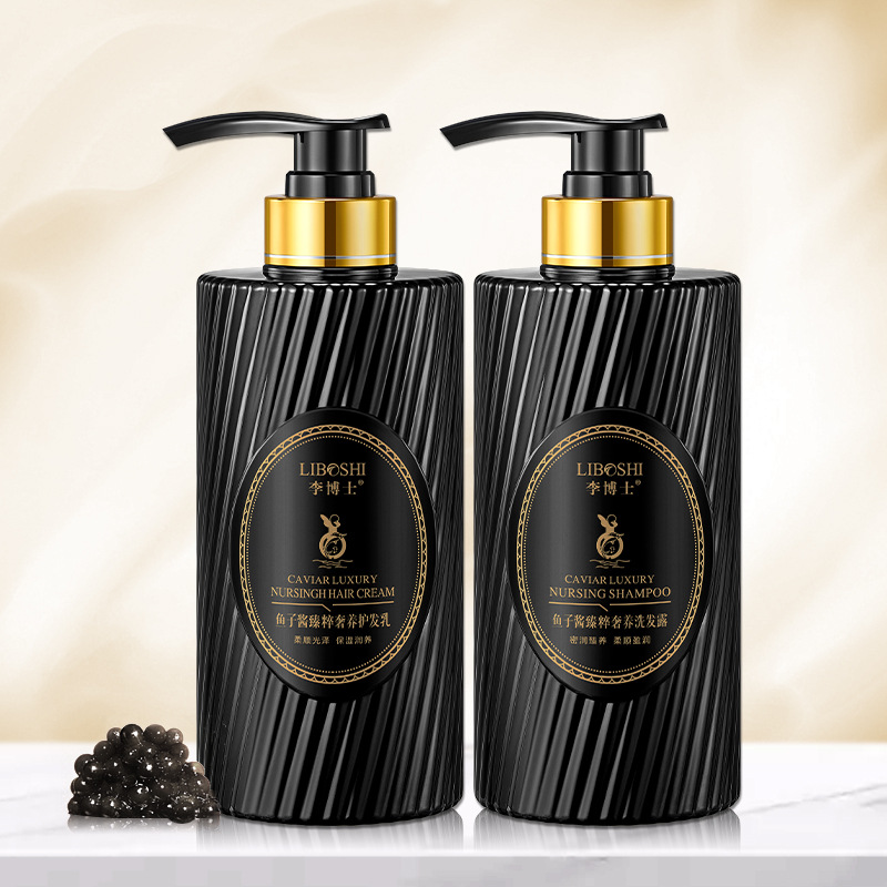 李博士苦參魚子醬香氛洗髮露去屑滋潤保濕清爽控油洗髮水廠家批發