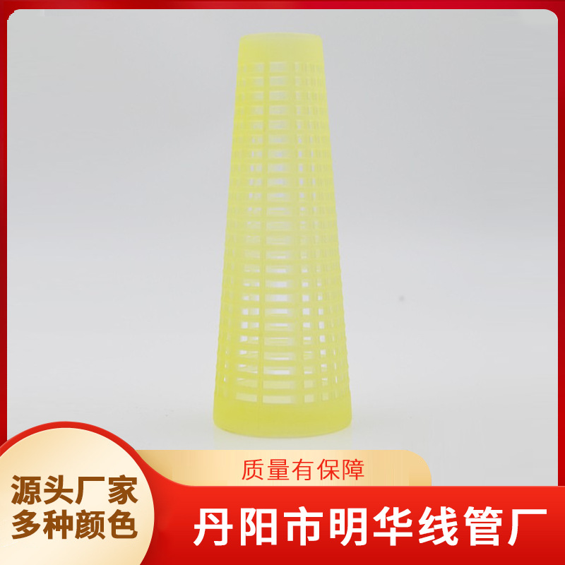 缝纫线管 宝塔管 塑料线管  宝塔线管   新料  染色管穿线管