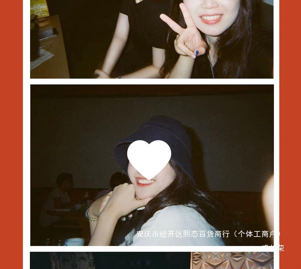 2377d4d8-52e2-4b1e-9f35-dceae6682cf3.jpe