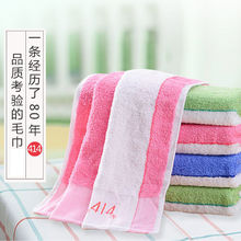 上海钟牌萃众414吸水柔软中号毛巾毛圈棉洗脸家用成人运动批发