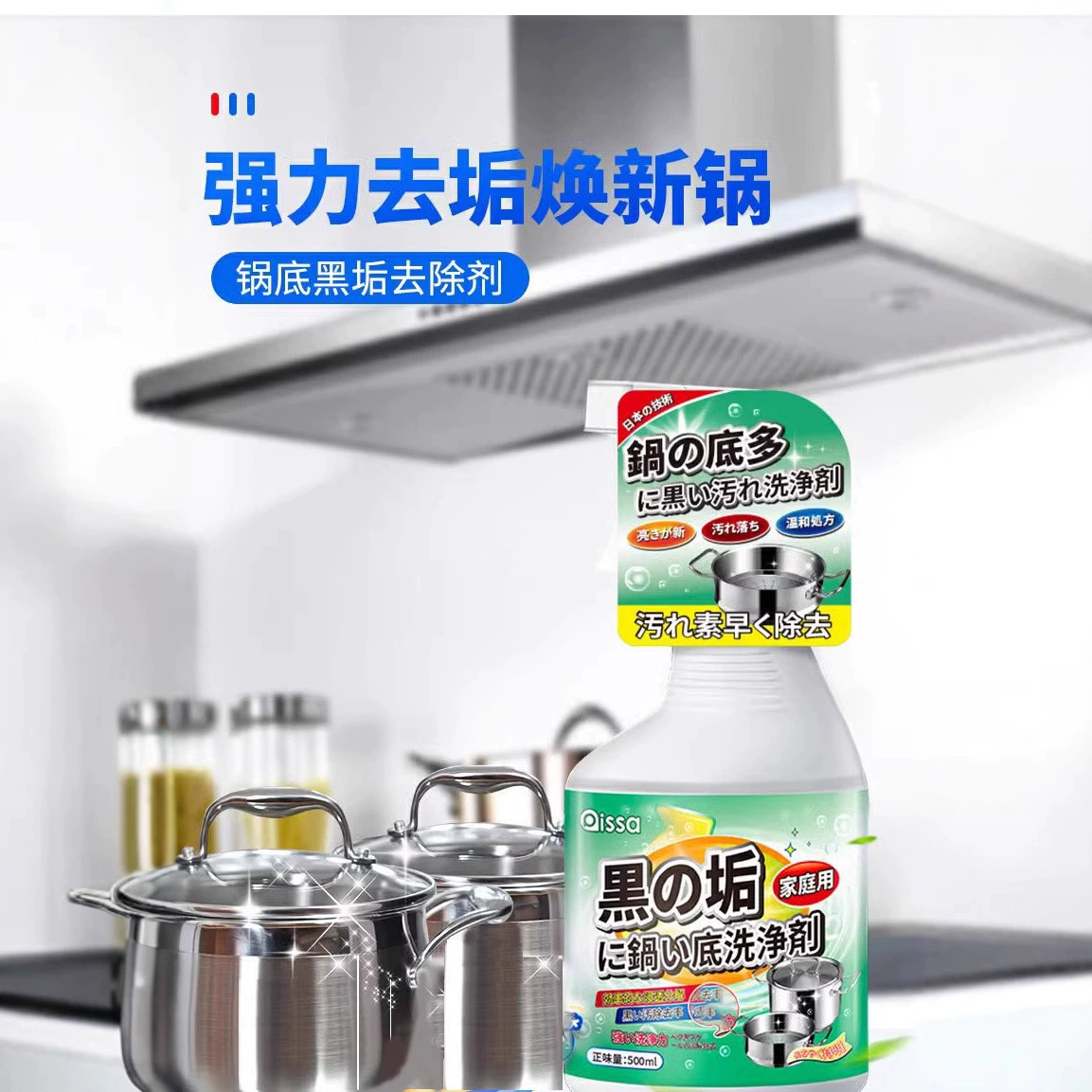 Очиститель черной грязи на дне кастрюли многофункциональный очиститель из нержавеющей стали