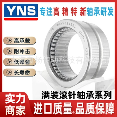 Avtomobil yataqları Full Complement Needle Roller