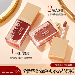 DUOYA�Ȳ��iɫ�֊y���Բ��׵�ɫ��մ�������F�洽��