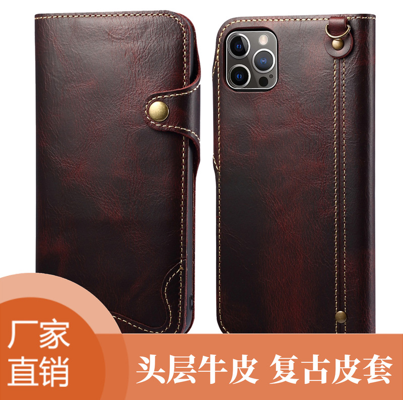 Popular Model Suitable for iPhone 17 Pro Max Phone Case, High-End Oil Wax S26 Leather Button 16 Plus Phone Cover