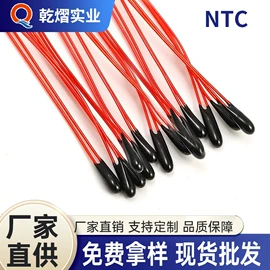 电阻器;温度传感器