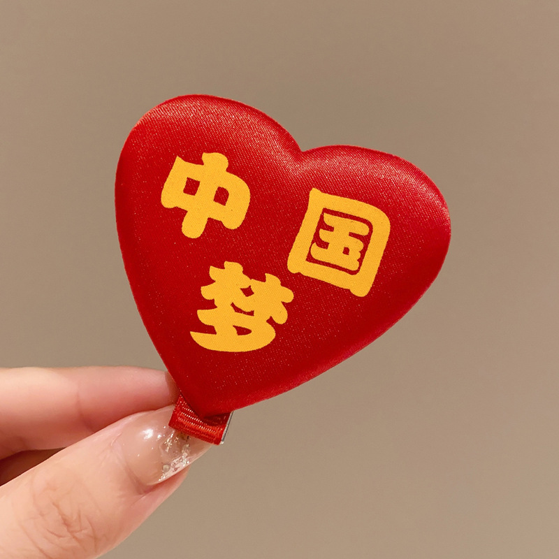儿童发夹发卡头饰小女孩国庆发饰女童后脑勺侧边刘海夹bb夹鸭嘴夹|undefined