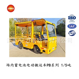 运输搬运设备;工具车