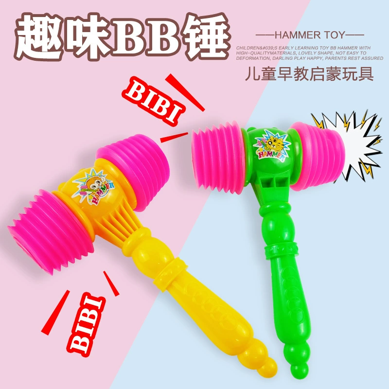 Большой молот BB, ударный молот, Hammer Hammer Hammer Tap Sound, ручка, novelty игрушка, полевой источник