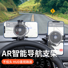 手机支架车载仪表台卡扣式汽车通用导航手机架配件便携中控台