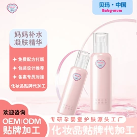 宝宝护理用品;库存日用百货;宝宝爽身粉