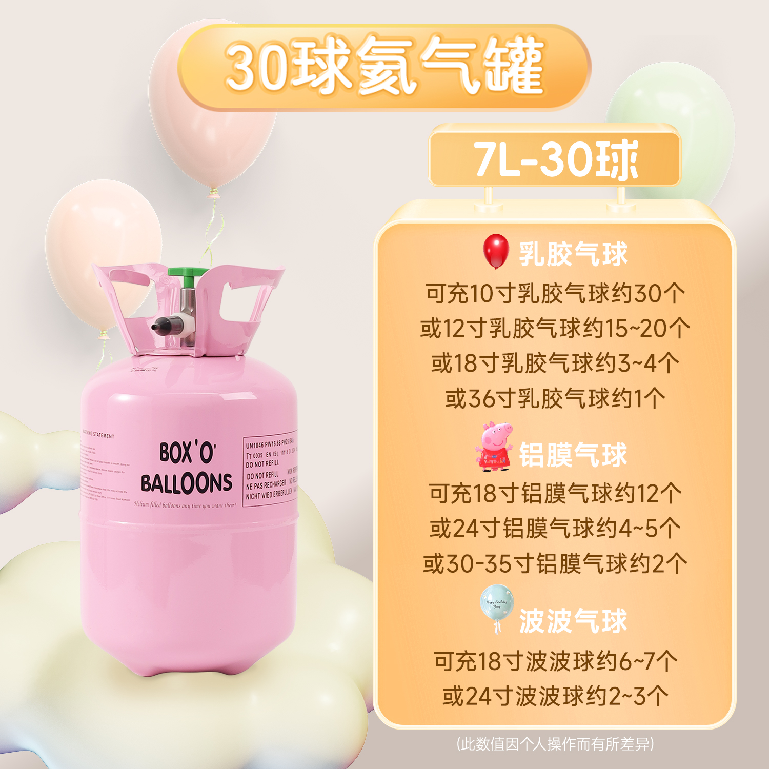 Balón de película de aluminio flotante para bebés estirados mirando juguetes de helio tanque bomba inflable botella bomba