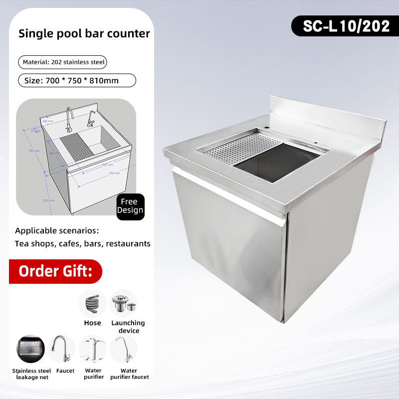 SC-L10/202 단일 풀 바