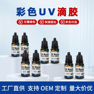 �羳��ɫUV���z ���⾀��̻��oӰ�z��ɫ�ٸ�uvˮ�����z�S��ֱ�N