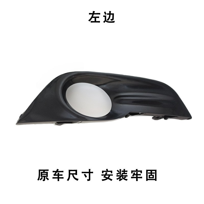 Dedicated to 13 to 15 years Teana fog lamp frame fog lamp cover Teana front bumper fog lamp trim