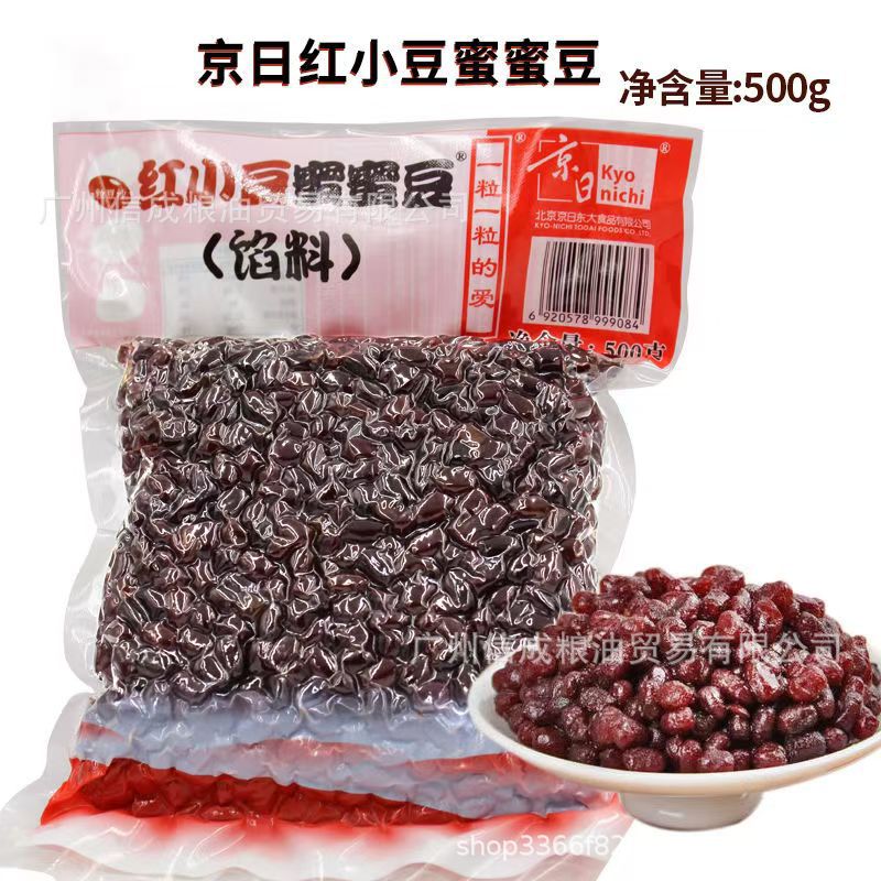 京日红小豆蜜蜜豆粒豆沙蜜红豆 冰皮 月饼面包甜品馅烘焙原料500g
