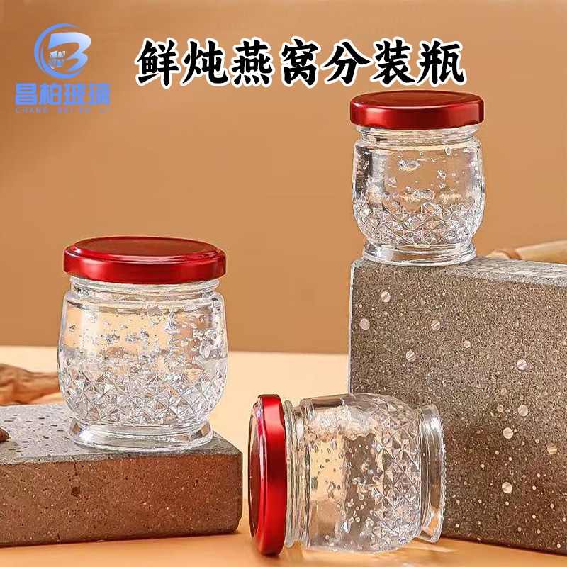 加厚玻璃透明玻璃瓶燕窝分装瓶即食燕窝空瓶鲜炖燕窝瓶阿胶花胶瓶
