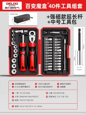 Mühərrik tənzimləmə alətləri — Set Motorcycle Screwdriver Tool - iron-cavalry-magic-box-ratchet-40-piece-set-100mm-strong-magnetic-extension-rod-tool-bag
