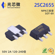 2SC2655 NPN三极管 50V 2A 120-240倍 B776C2655 SOT-89