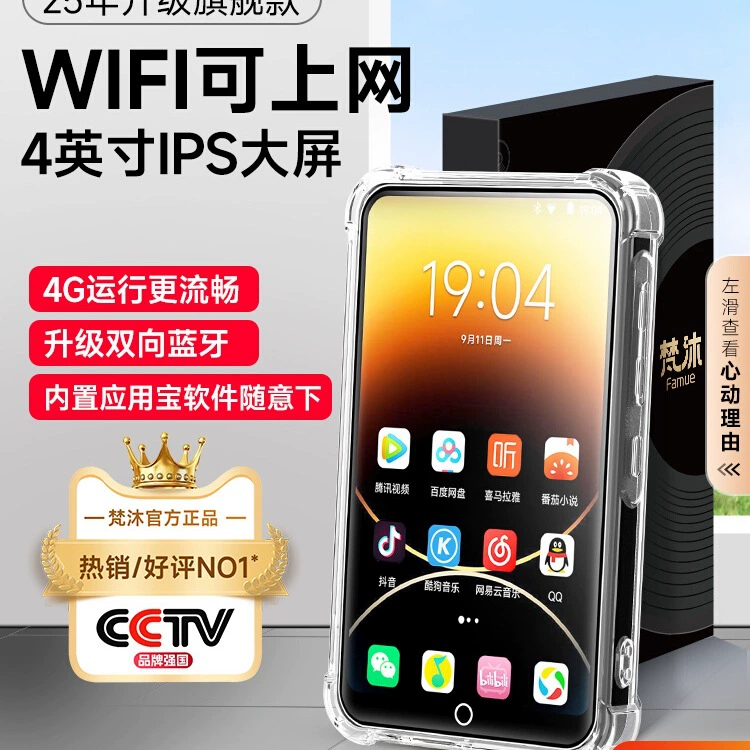 Плеер, чтение, MP4, MP5, P4, Bluetooth, MP3