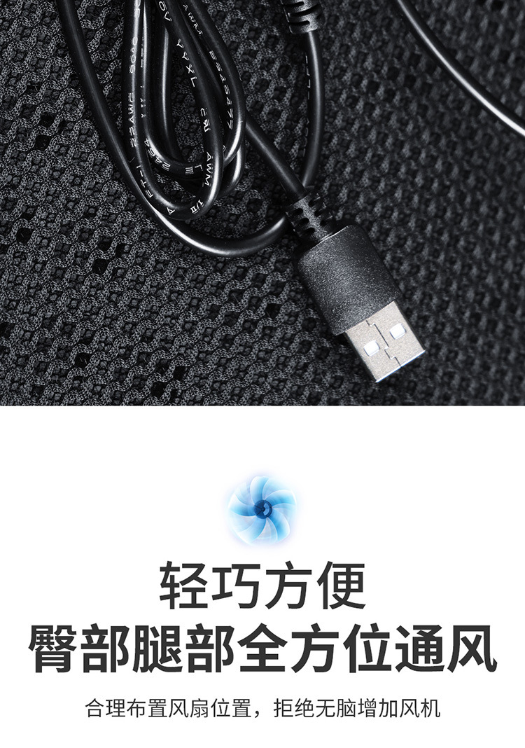Cross-Border Wholesale Car USB Ventilated Seat Cushion, Car Air-Conditioning Cooling Pad, Single Seat