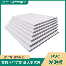 2-30MM PVCӲ����������ѩ�������ϩ�彨����װװ���÷��ݰ�