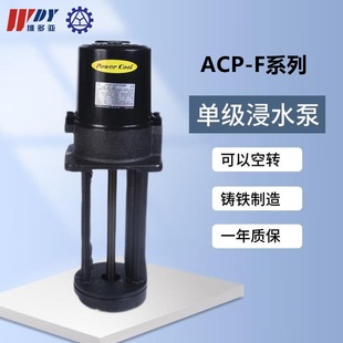 ACP-100F 180F ��¡ ARYUNG��s�� ACP-250F �C��ˮ�� ACP-400F