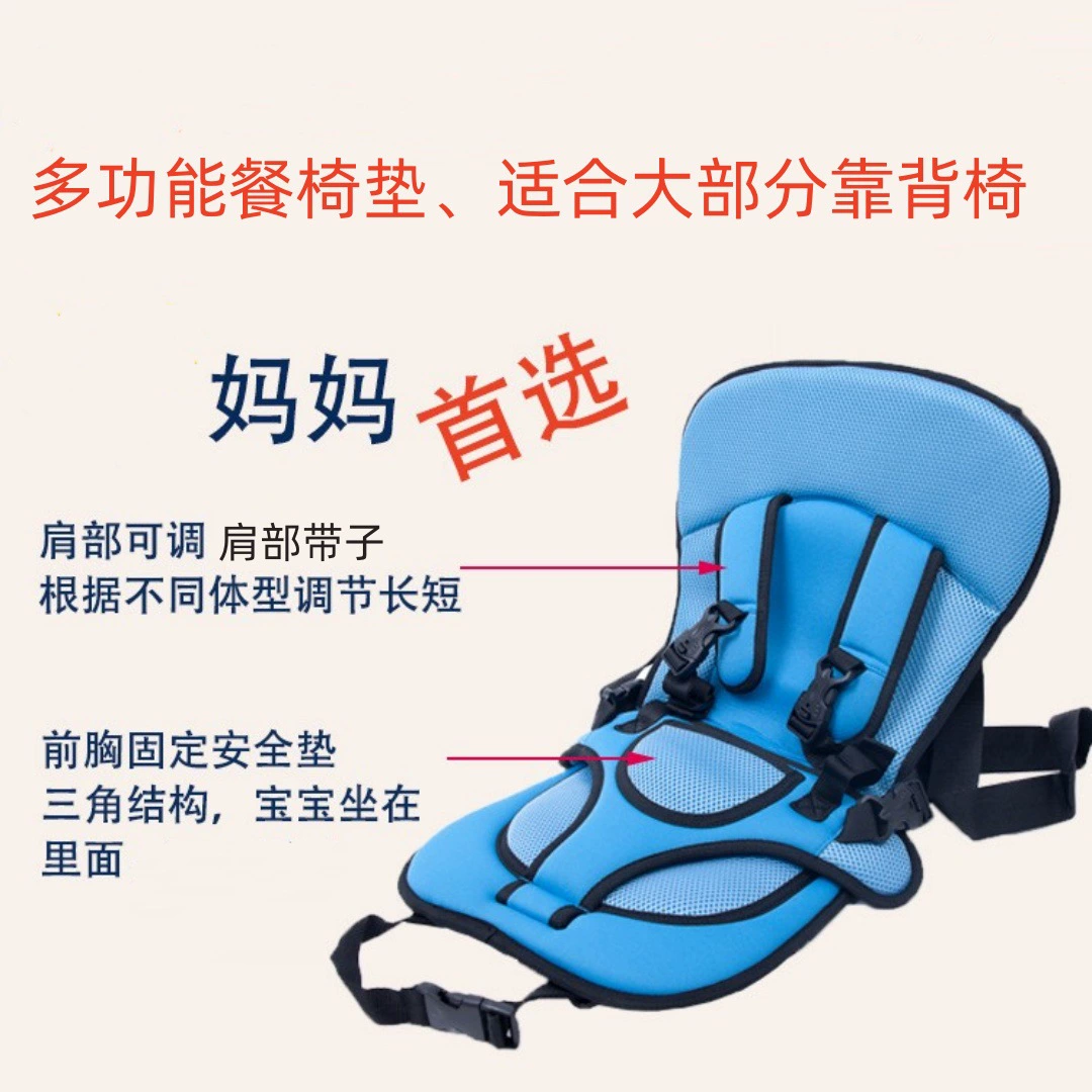 Children's chair, suspenders, handheld additional seat, thickened pad, highchair