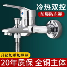 ��ԡ��ˮ�y���ˮ���^����ϴ�����b��ˮ�������^̫����_�Pȫ�~