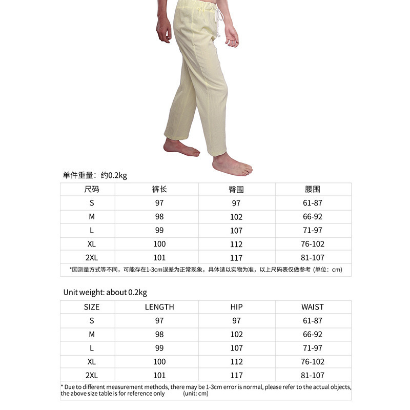 wish亚马逊休闲裤男夏 男士长裤踝带裤中世纪海盗船快干裤子现货|undefined