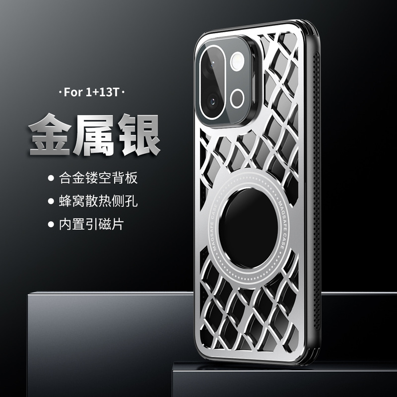 适用1+13T冰利金属磁吸散热手机壳ACE5Pro合金镂空背板防摔保护套|undefined
