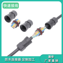 ���Aahua���ٰ�����ˮ�B�����Դ����ˮ���^늹�늚�IP67���ղ��^