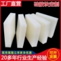 定制缓冲硅胶密封垫