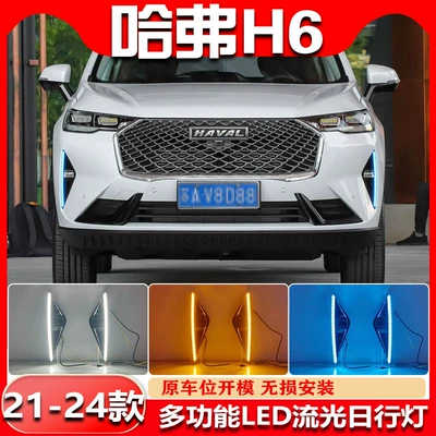 Fog Lamp Frame Modification LED Daytime – Gündüz işıqları
