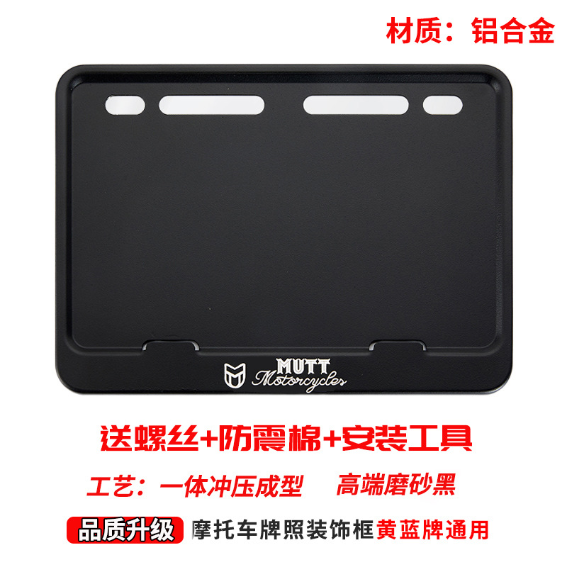 Universal – Nömrə qabı Universal Aluminum Alloy - teal-mutt-free-screws-shock-pad-installation-tools
