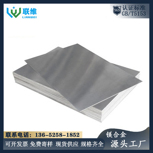 ��Ʒ�|��Ҫ�󹤘I�ã����yԇ��AZ31B AZ91D ZK61M�ȸ���̖�V��