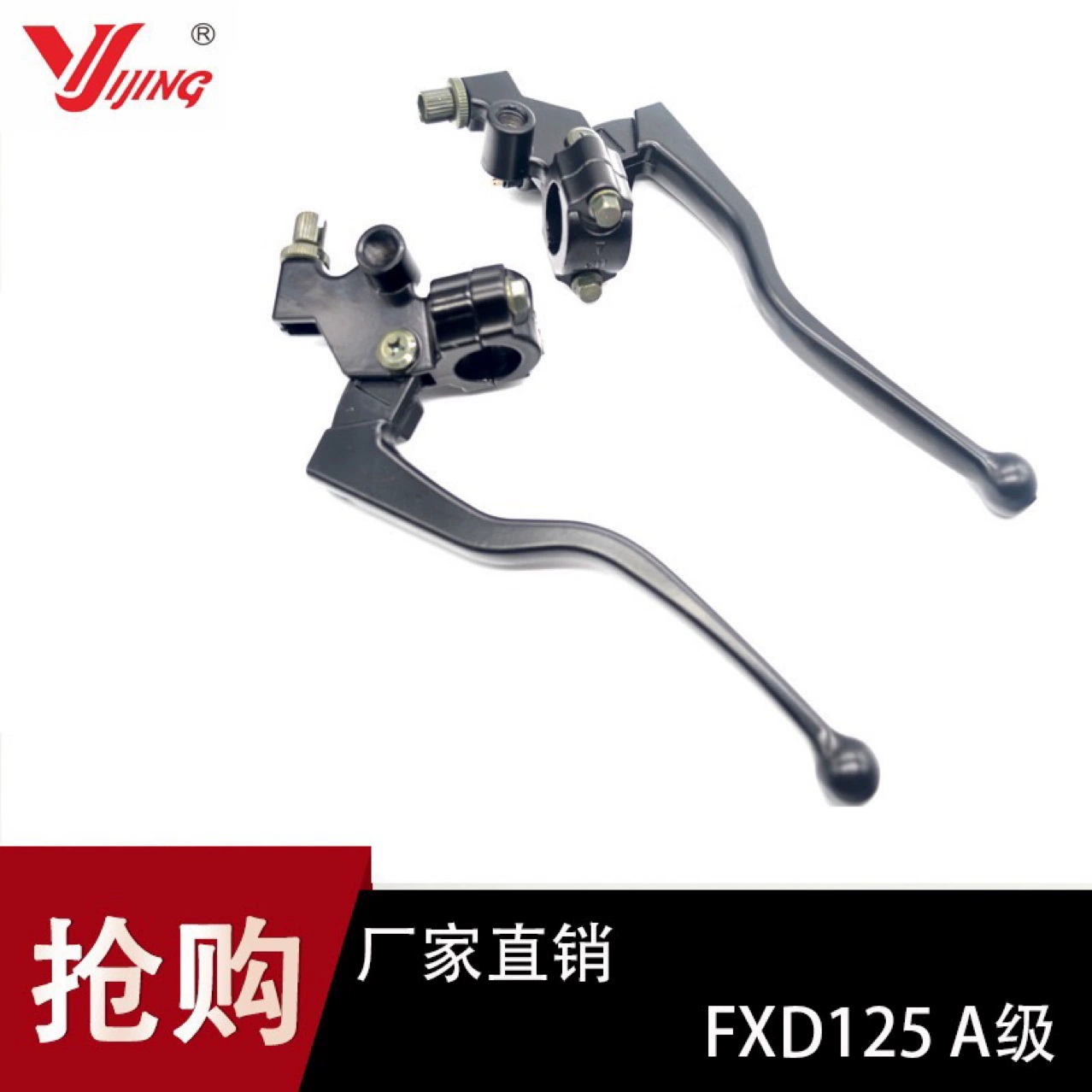 Мотоцикл ручная опора в комплекте CGL сцепление Тормозная ручка аксессуары рога оптом FXD ручная опора