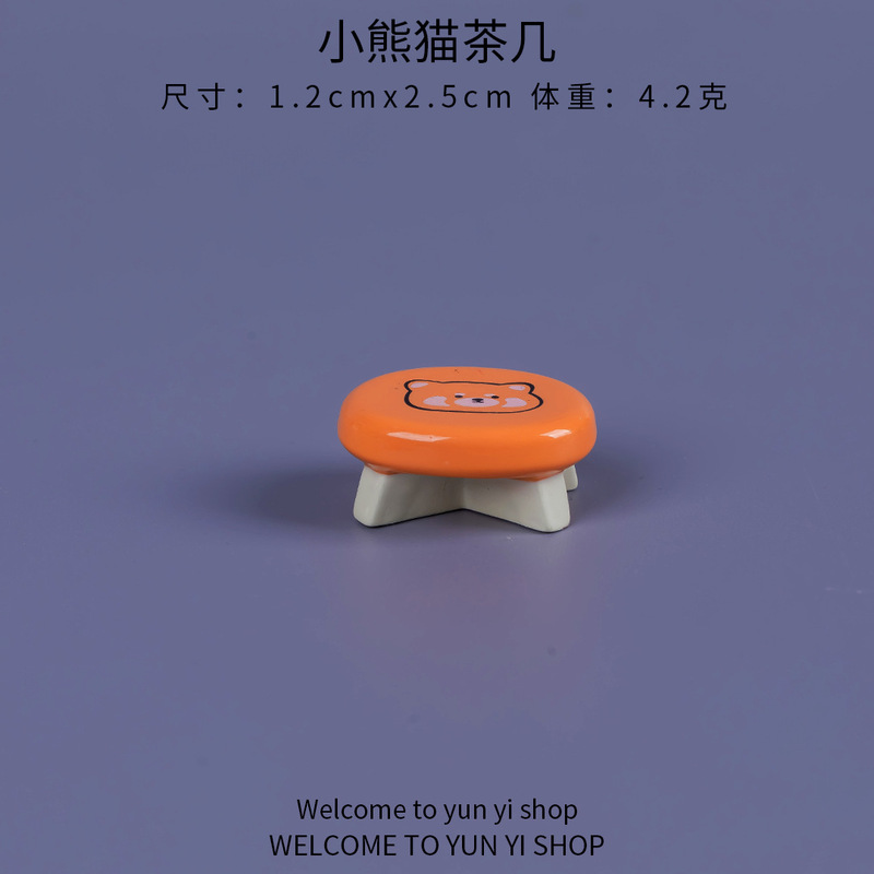 マイクロ風景漫画クリエイティブ小さな家具装飾品 diy リビングルーム寝室ドールハウス装飾アクセサリーデスクトップ小さな装飾品|undefined