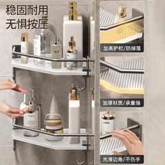 Cream Acrylic Bathroom Triangle Corner Shelf Corner Shelf Home Wall Mount No Drill Drain Shower Shampoo Bottle Holder Edge