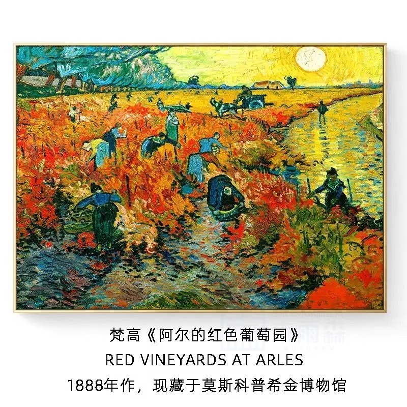 梵高装饰画世界名画丰收客厅沙发背景墙卧室餐厅玄关挂画轻奢油画|undefined