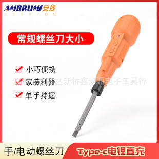 Electric rechargeable screwdriver charging, automatic small set, 6v, fully automatic