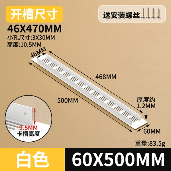 White 60*500